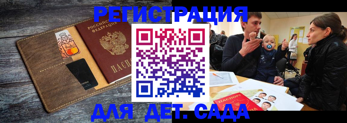 форма 3 в Советской Гавани