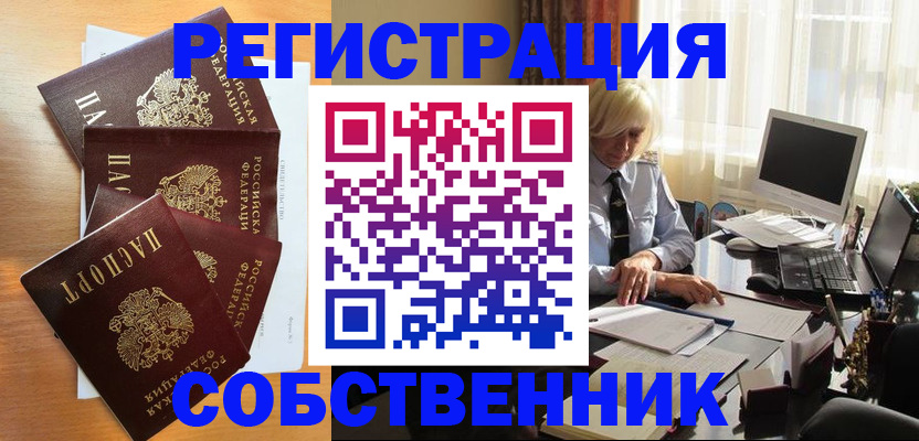 форма 3 в Советской Гавани